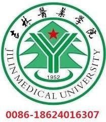 Jilin Medical College